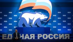 Контуры пятого созыва