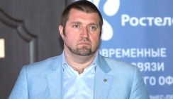 «Этот кризис – такая нудятина»