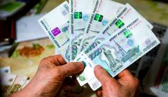 Пенсионер обиделся и вернул «те самые» 5 тысяч