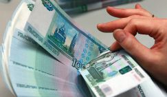 Юбилей мэра за 10 миллионов