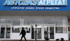 Тольятти на грани катастрофы