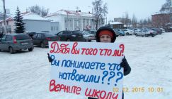 Снова голодовка?