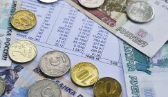 Демонстрируем рост