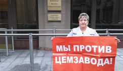 Цементный завод: Власти раздувают протест